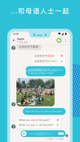 Tandem官方版