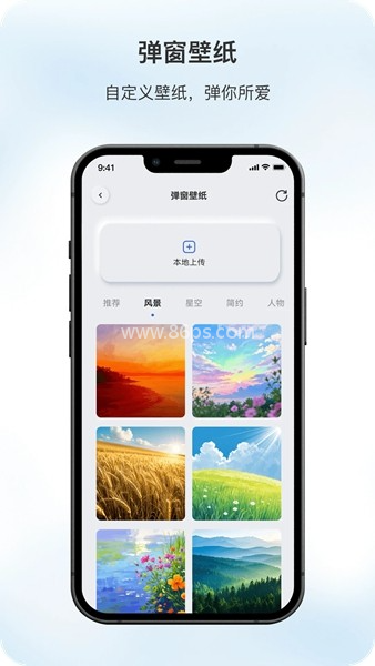 原声蓝牙耳机