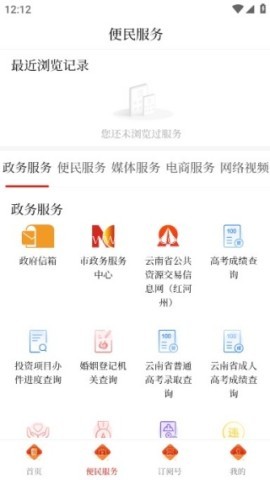 弥勒头条 第2张图