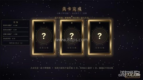 植物大战僵尸天赋版