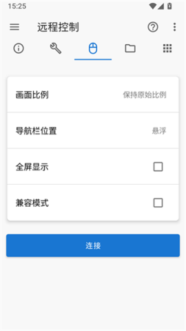甲壳虫adb助手电视版