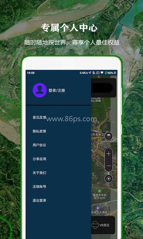 北斗卫星导航系统