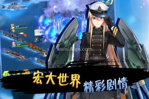 蔚蓝少女