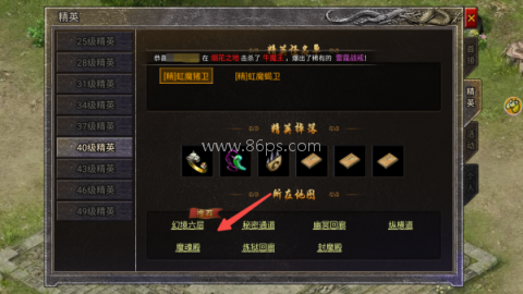 龙腾传奇月卡版