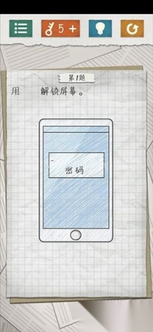 最囧4 第1张图
