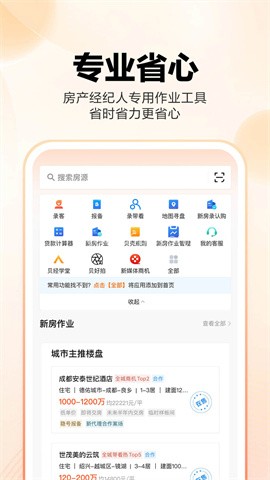 房江湖