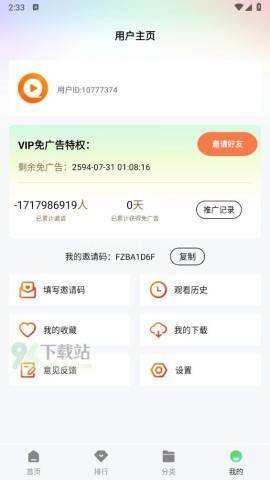 顾我追剧 顾我追剧
