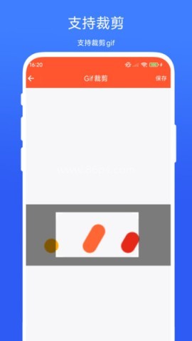 Gif编辑精灵