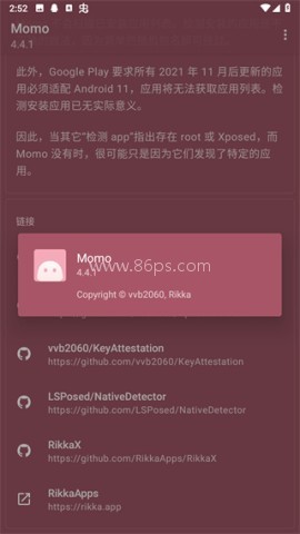 Momo环境检测旧版