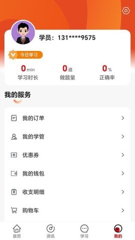 速上教育 速上教育