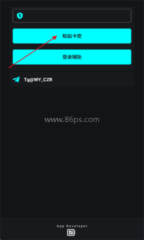 唯雨超自然MAX7.0最新版本