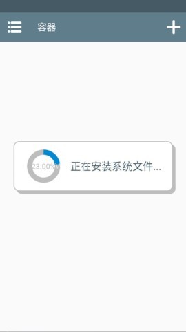 维修物语 第1张图