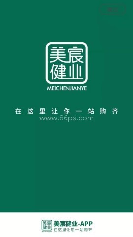 美宸健业阿胶 美宸健业阿胶