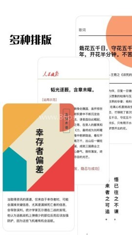 作文卡片 第2张图