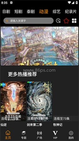 剧窝窝
