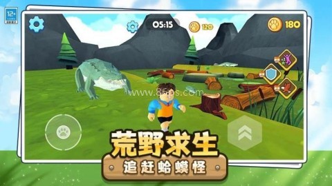 动物园历险记
