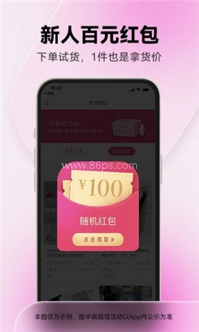 一手服装批发网 一手服装批发网