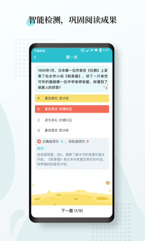 惟明阅读