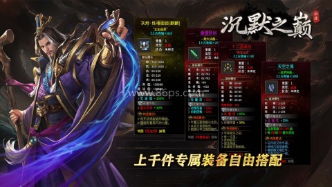 恒漫沉默之巅 第2张图