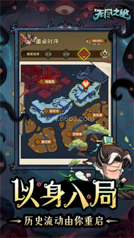 无尽之秘
