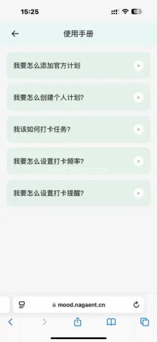 拾序计划