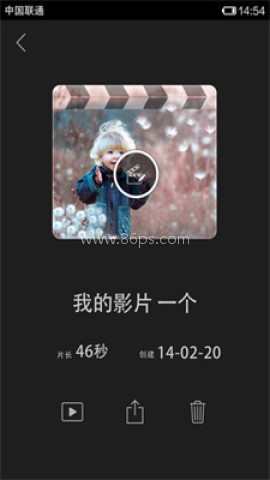 光影魔术手旧版 第1张图