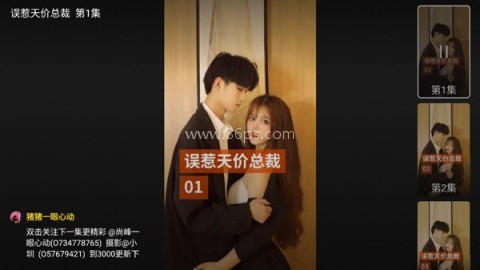 云视听快tv 第5张图