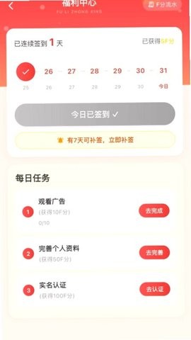 飞语聊天 第1张图