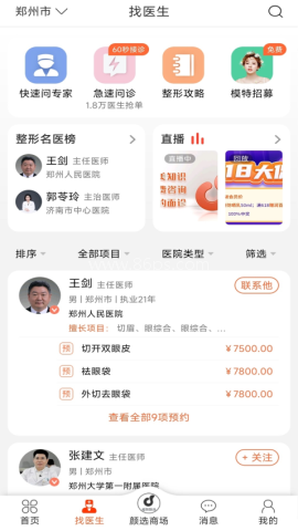 橙赞 橙赞