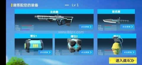 小忍枪战计划中文版 第1张图