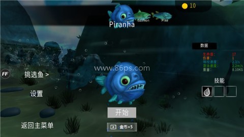 海底大猎杀steam 海底大猎杀steam