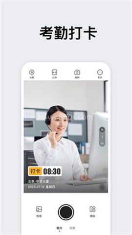 时间相机大师