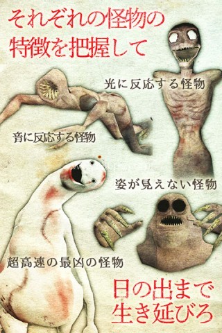 惊恐游轮
