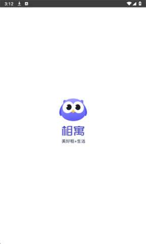相寓租房app