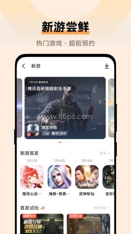 vivo魔盒