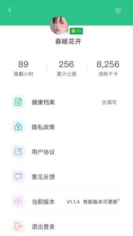 万家见康 万家见康