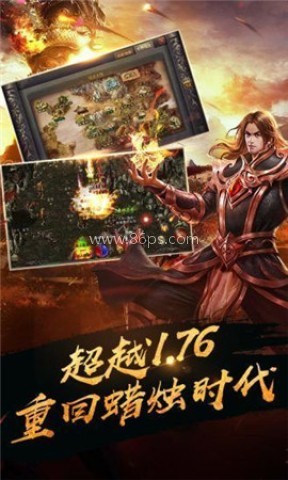 元素传奇