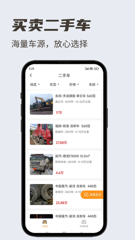 卡兄卡弟救援中心 卡兄卡弟救援中心