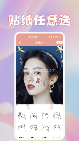 鲜柚壁纸