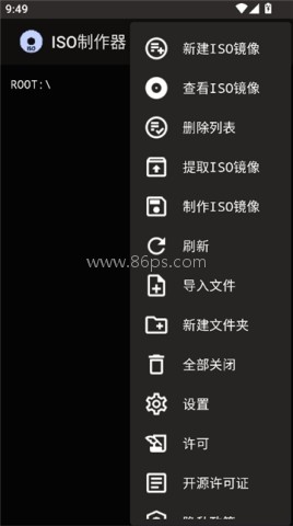 ISO制作器