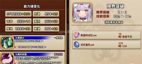贤者同盟EROLABS