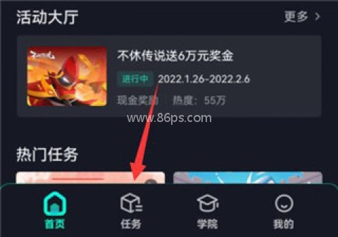 抖音小中心 第4张图