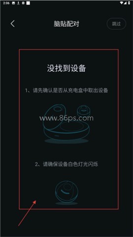 小柔享睡 第4张图