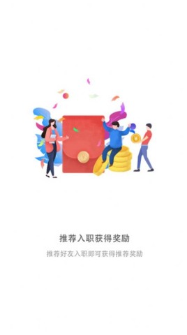 邢台招聘网 第1张图