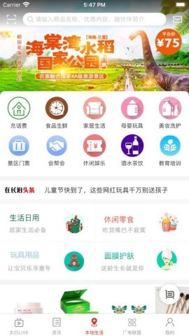 在长治