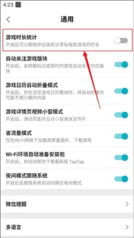 top top 第14张图