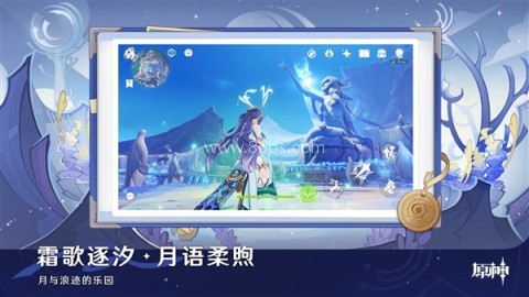 原神oppo渠道服