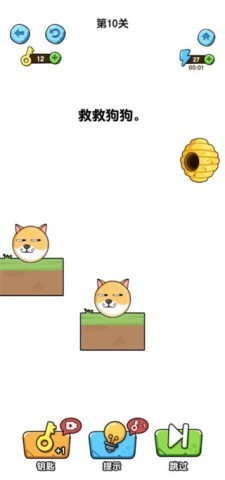 我的狗狗无限