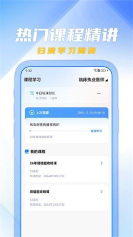 欣程教育