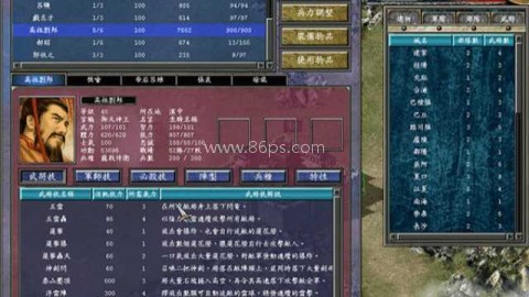 三国群英传7手机版单机版